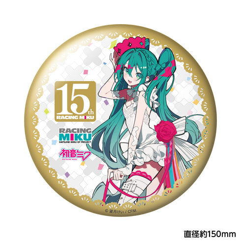 『レーシングミク』15th "Rhapsody" 2010-2025 BIG缶バッジ